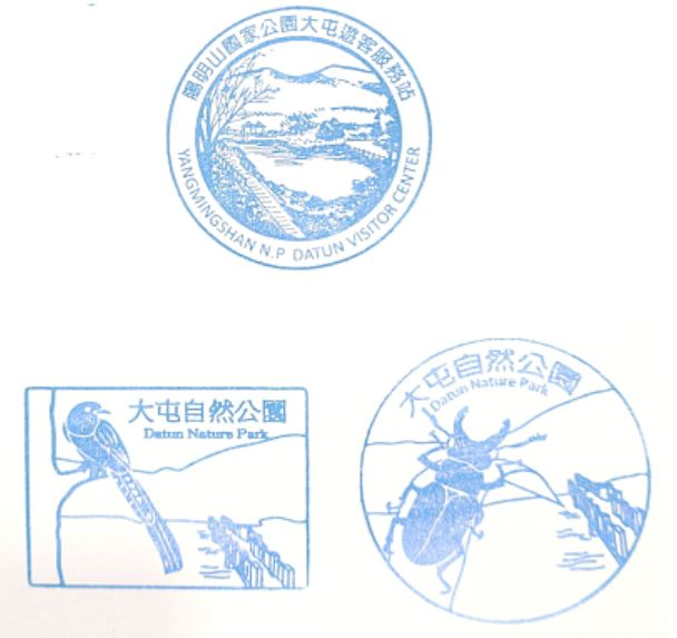 Datun Visitor Center Stamp