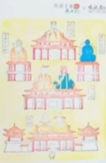 Sun Moon Lake Wenchu Temple Stamp