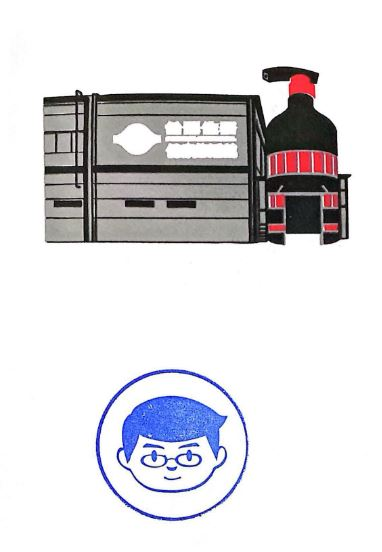 Formosa Medical Health Center Stamp