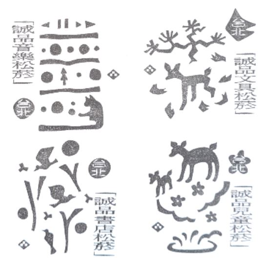 Eslite Life Songshan Stamp