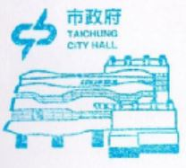 City Hall Stamp
