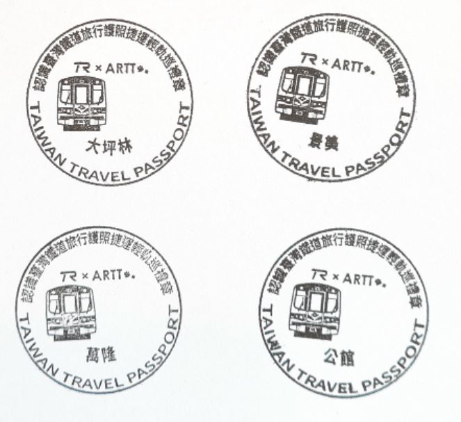 Ba Chu Xiao Long Bao Stamp