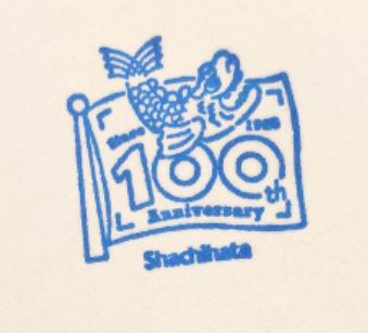 Ideal Room Stamp