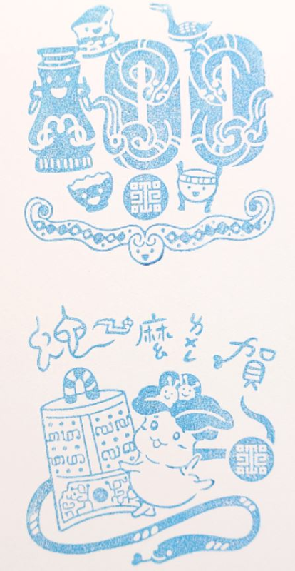 National Palace Museum Stamp
