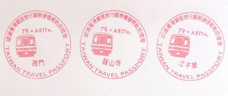 Tattoo Uncle Kitchen Yongle Stamp