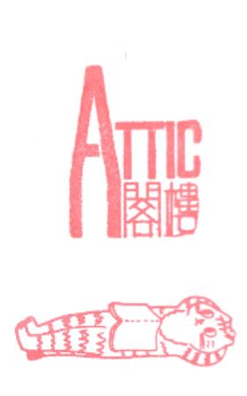 Loft Treasure Rock Youth Center Stamp