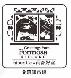 Yudao Hotel Stamp