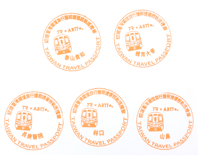 INDANQ Chang Gung A8 Stamp