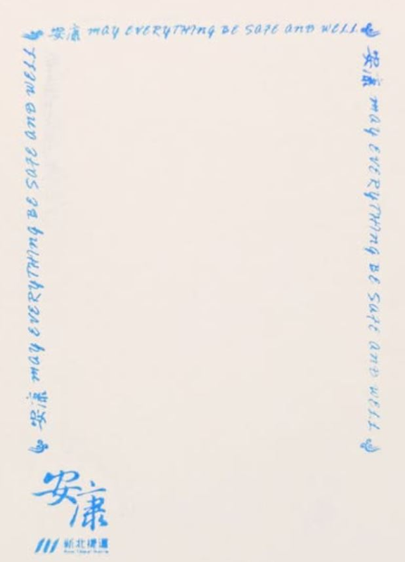 K06 Ankang Stamp
