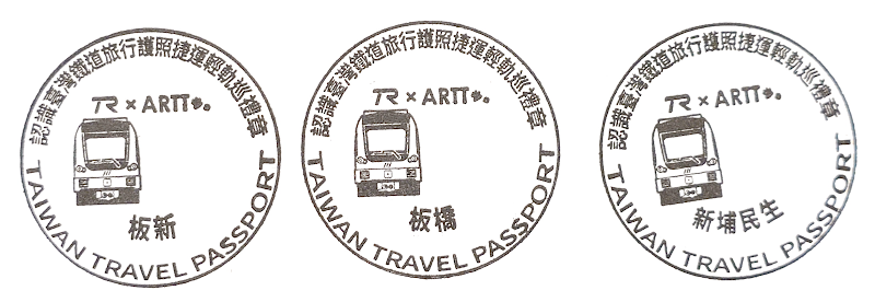 Khi Ke Tshù Café Stamp
