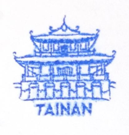 LEGO Stamp