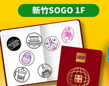 LEGO Stamp