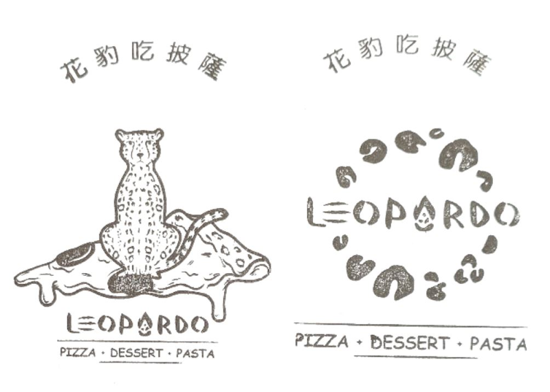Leopardo Stamp