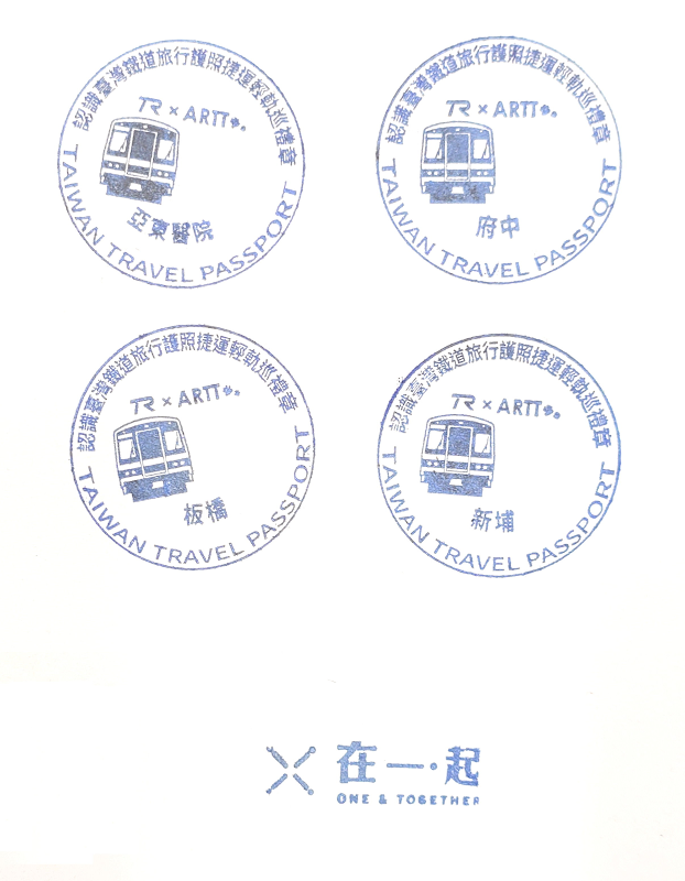 One & Together Stamp