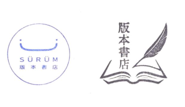 M Bookstore Stamp