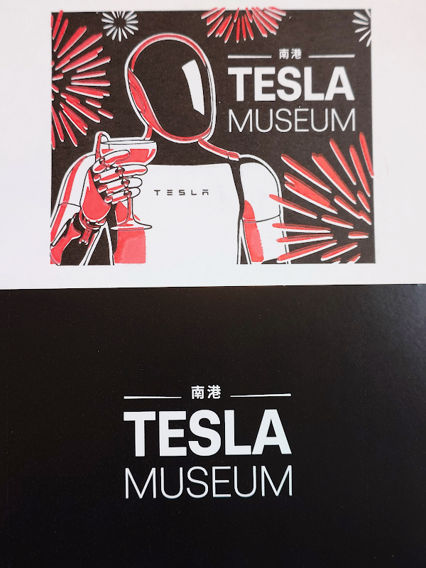 TESLA MUSEUM Stamp