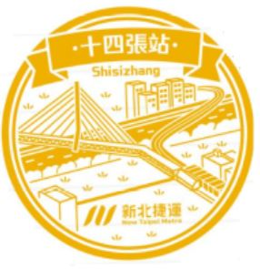 Y08 Shishizhang Stamp