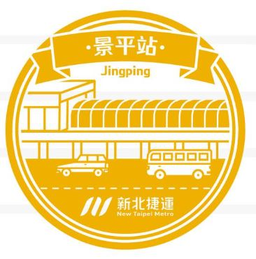 Y10 Jingping Stamp
