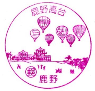 Luye Stamp