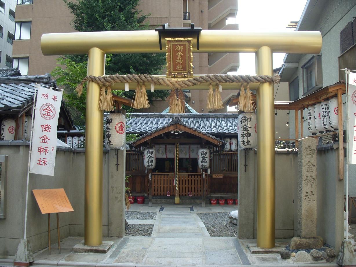 Mikane