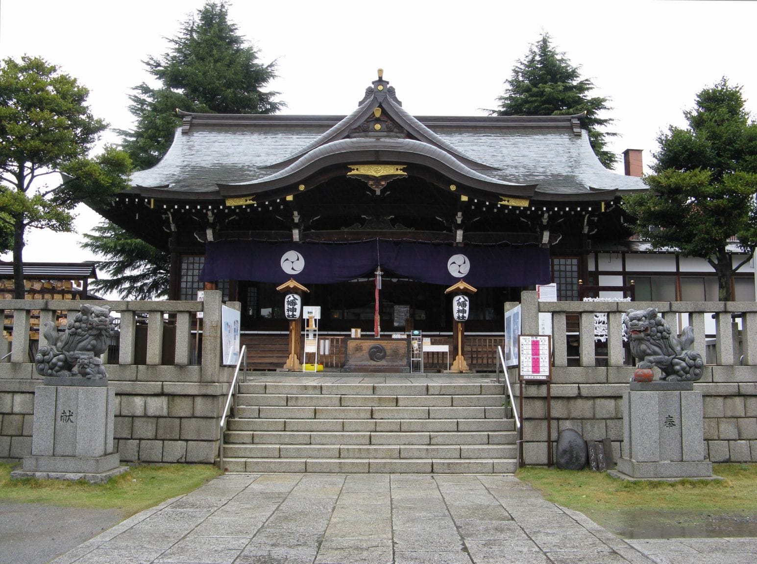 Ogu Hachiman