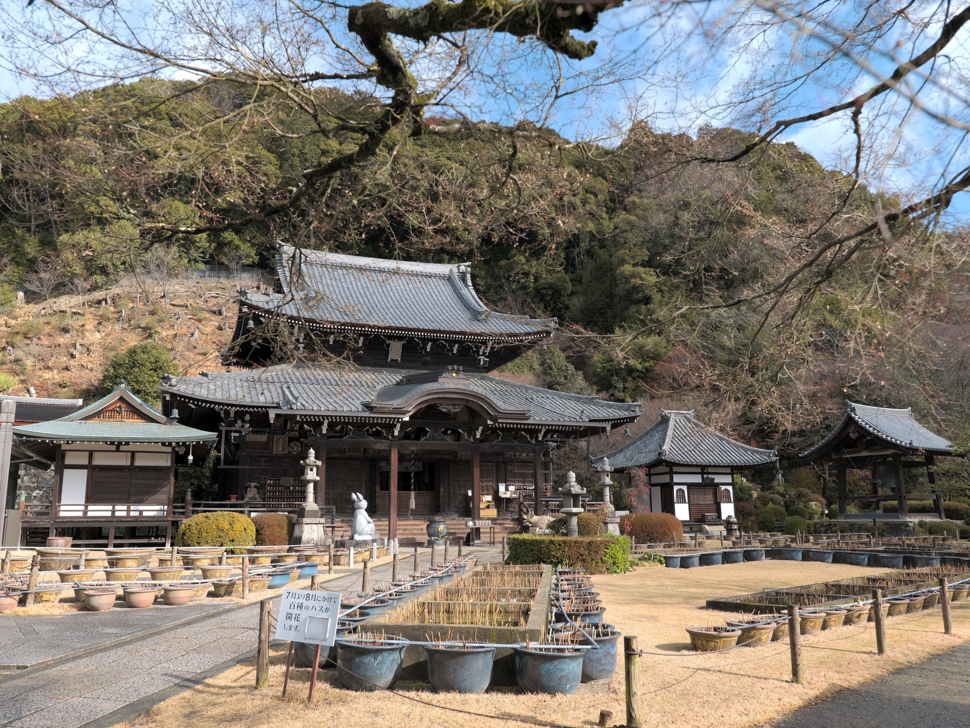 Mimuroto-ji