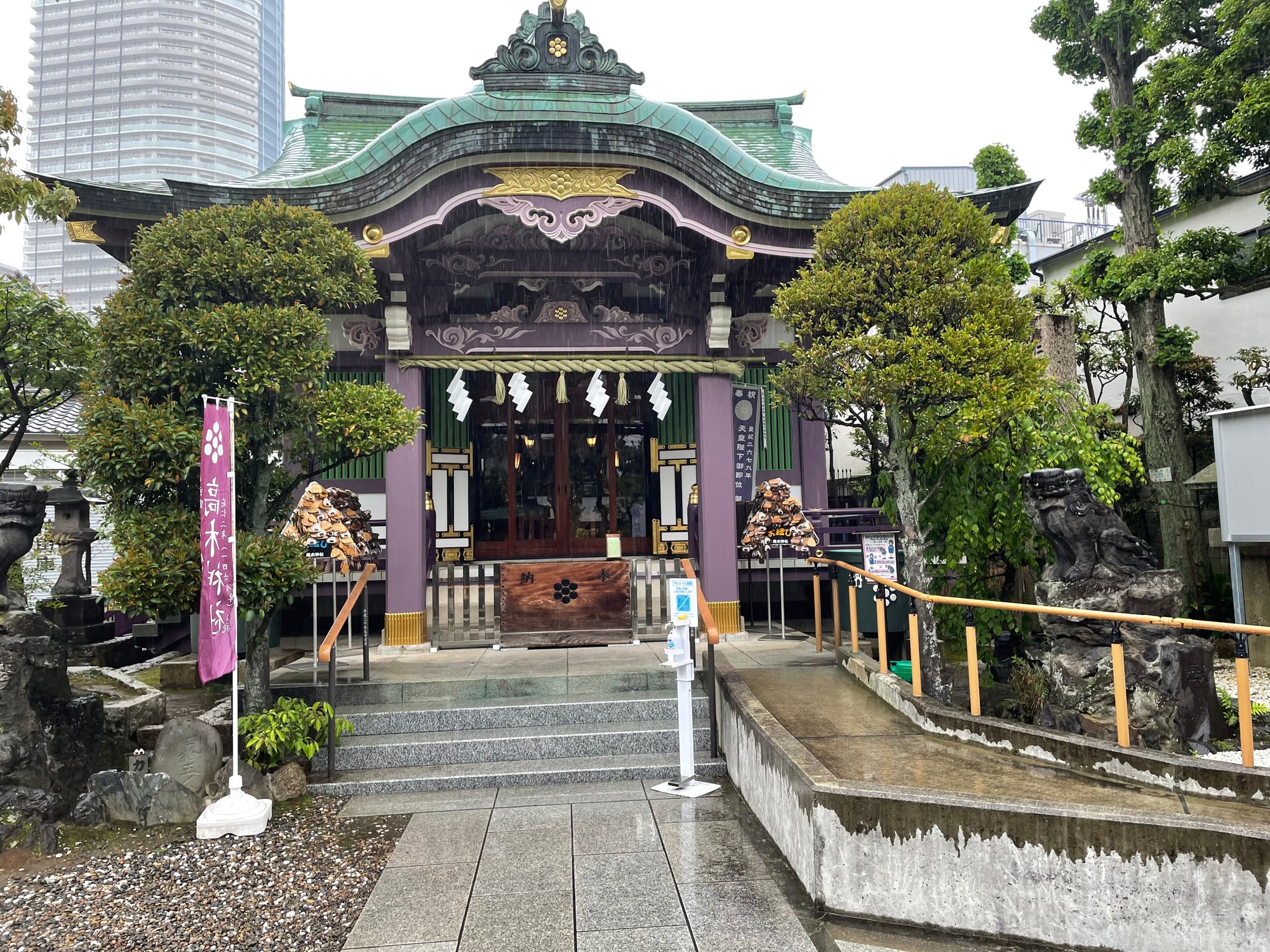 Takagi