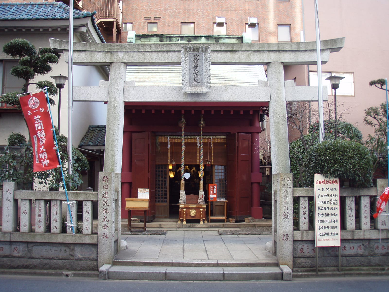 Kasama Inari