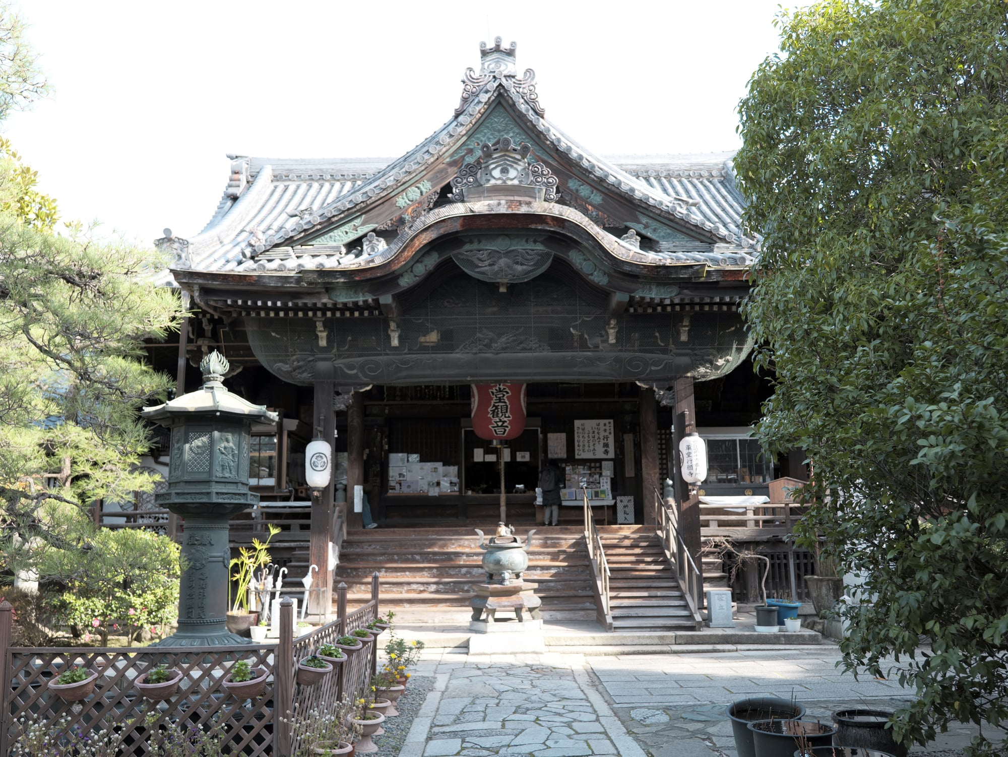 Gyogan-ji