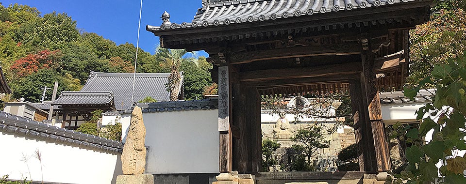 Shoun-ji