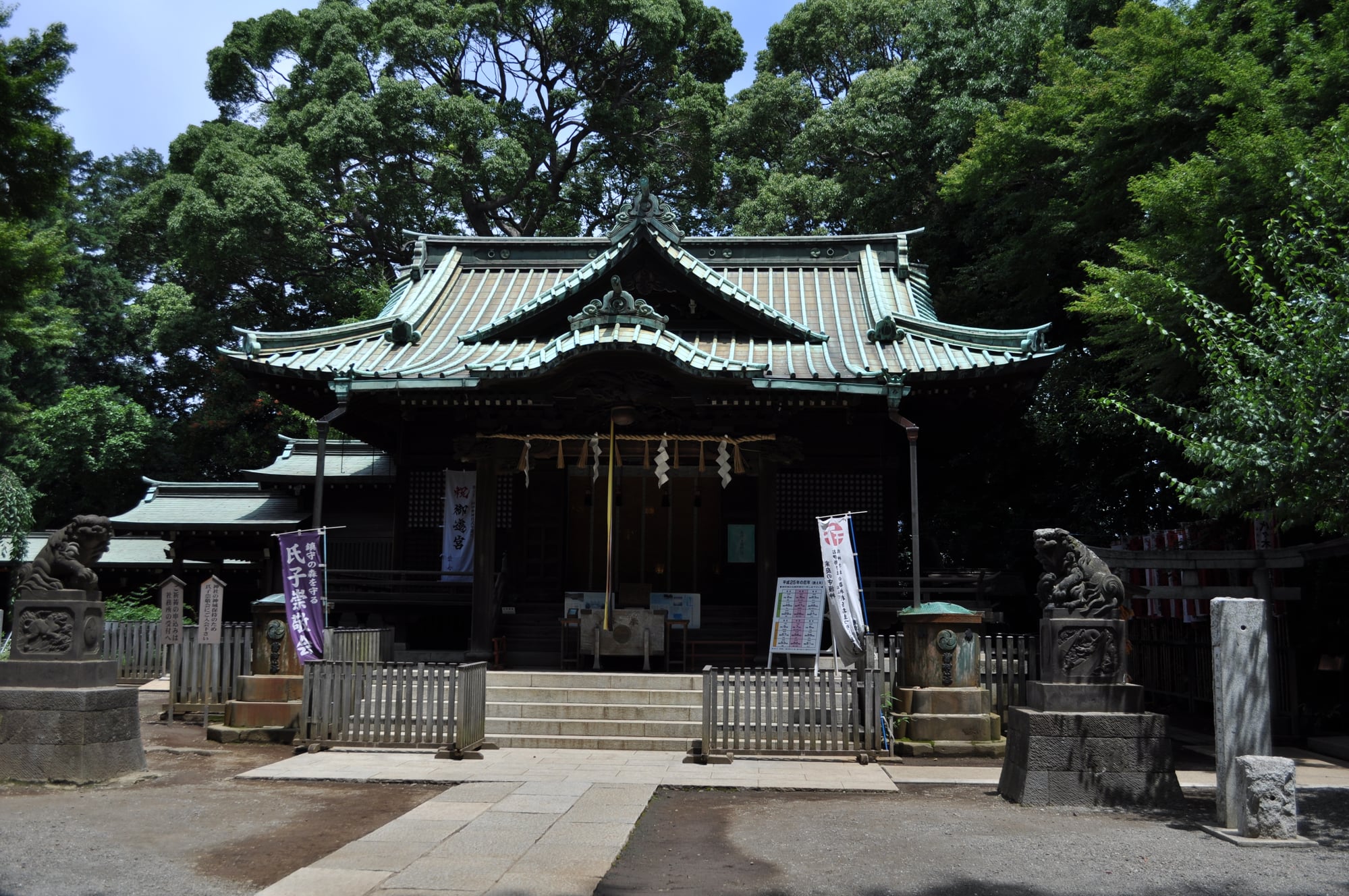 Yoyogi Hachimangu
