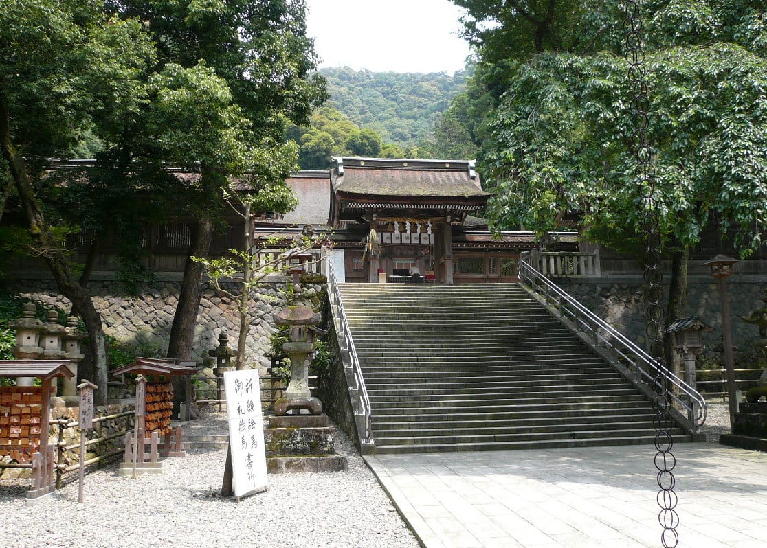Inaba Jinja