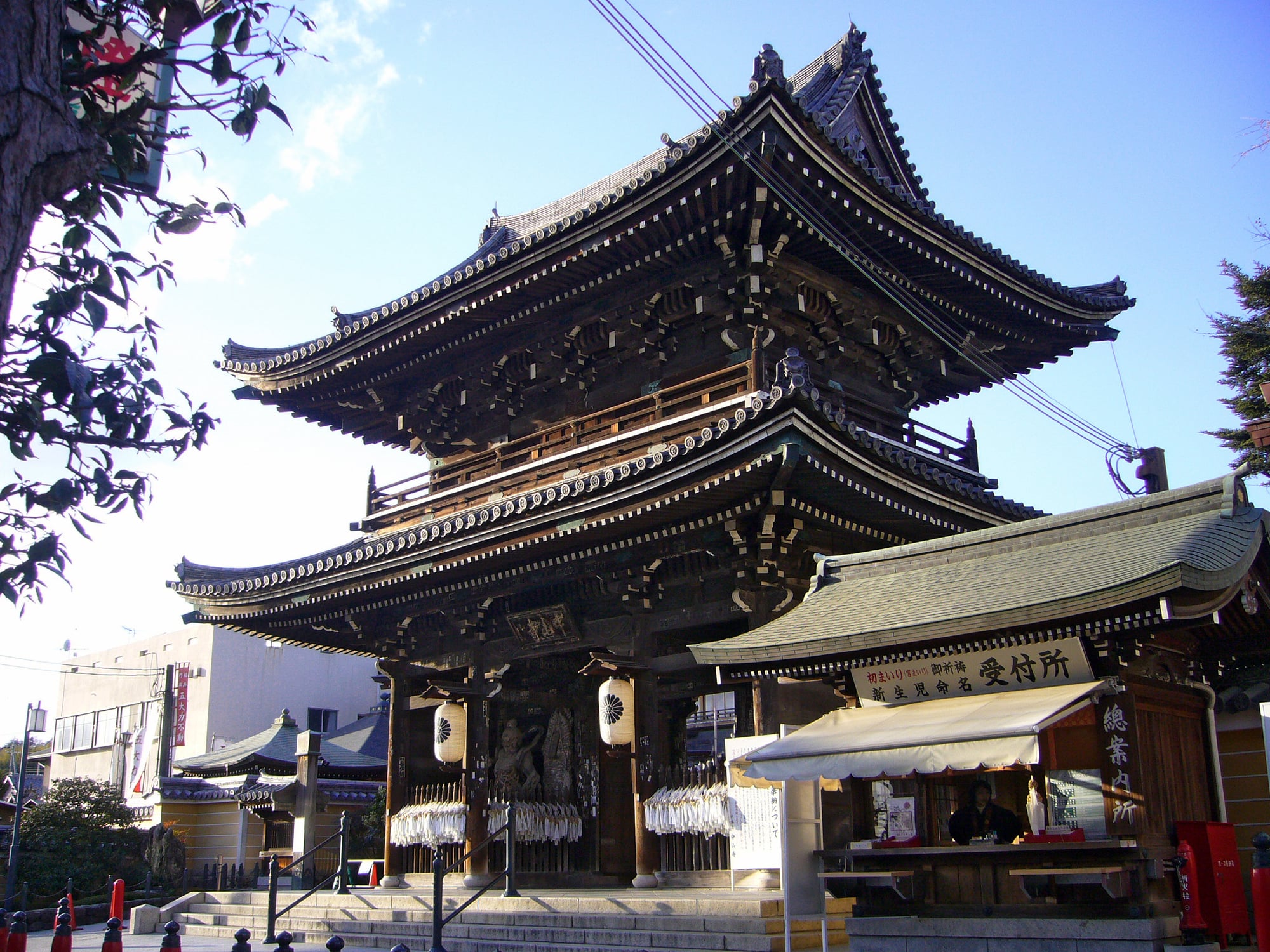 Nakayama-dera