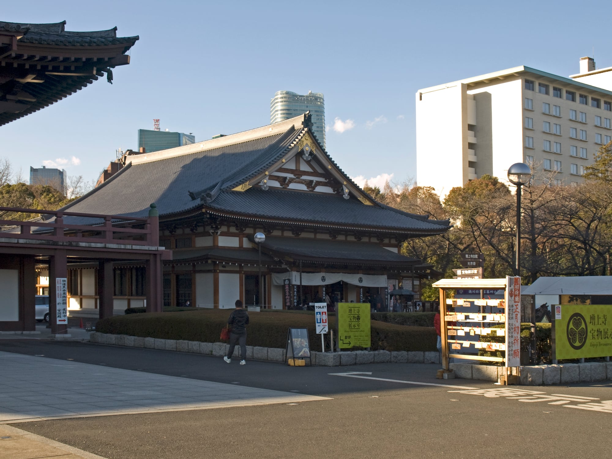 Ankokuden