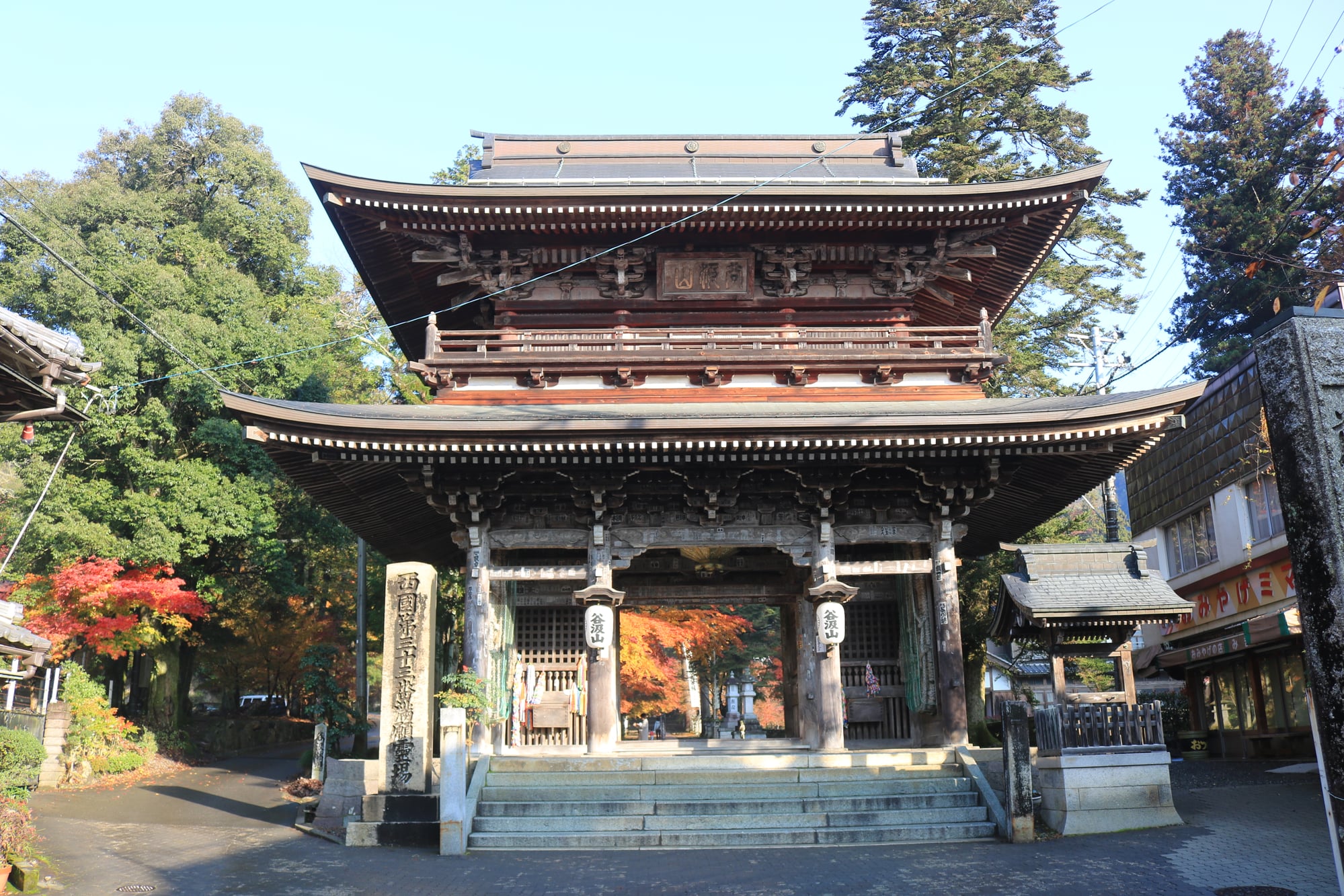 Kegon-ji