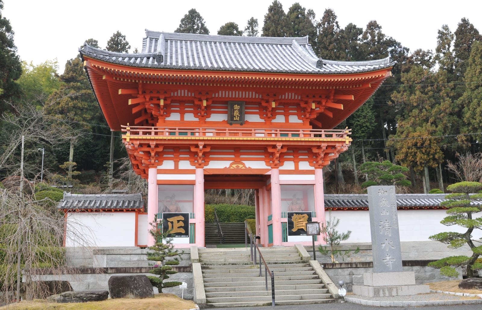 Banshu Kiyomizu-dera