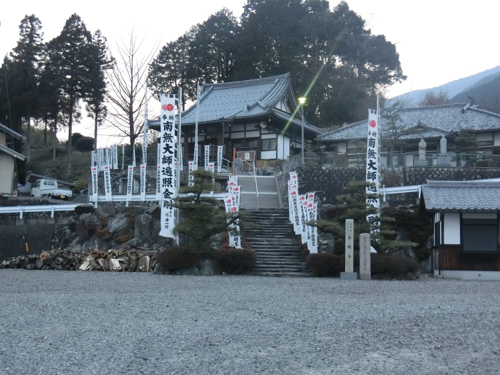 Kongo-ji