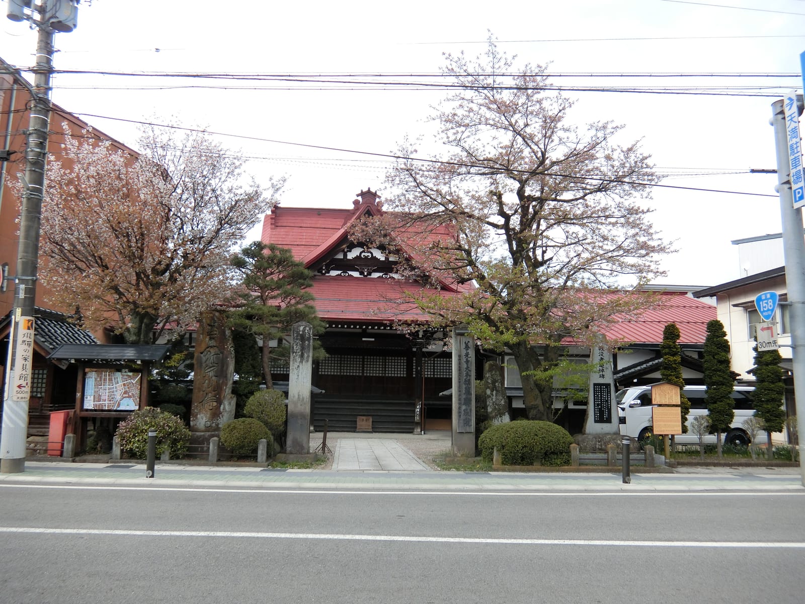 Takayama Zenko-ji