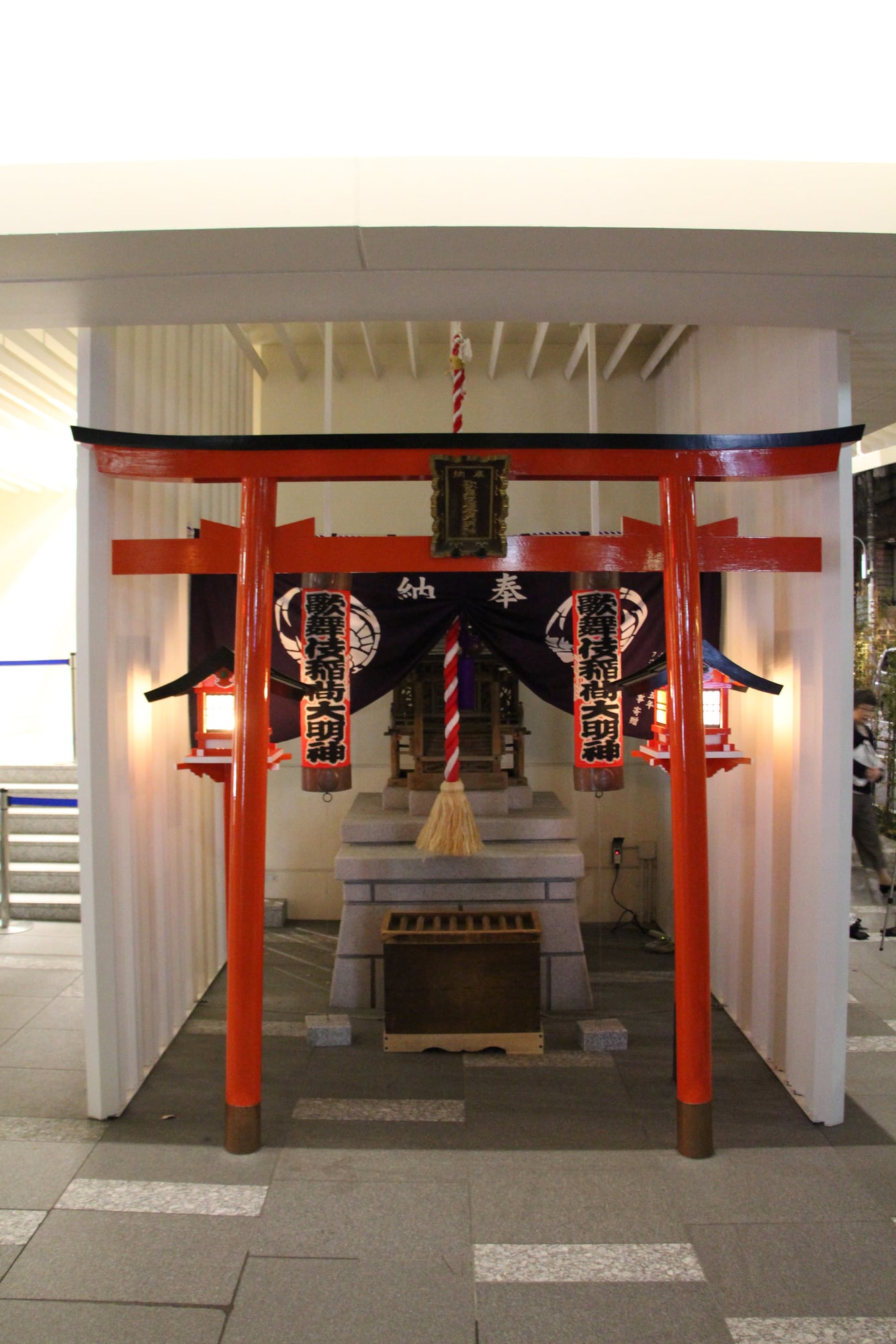 Kabuki Inari