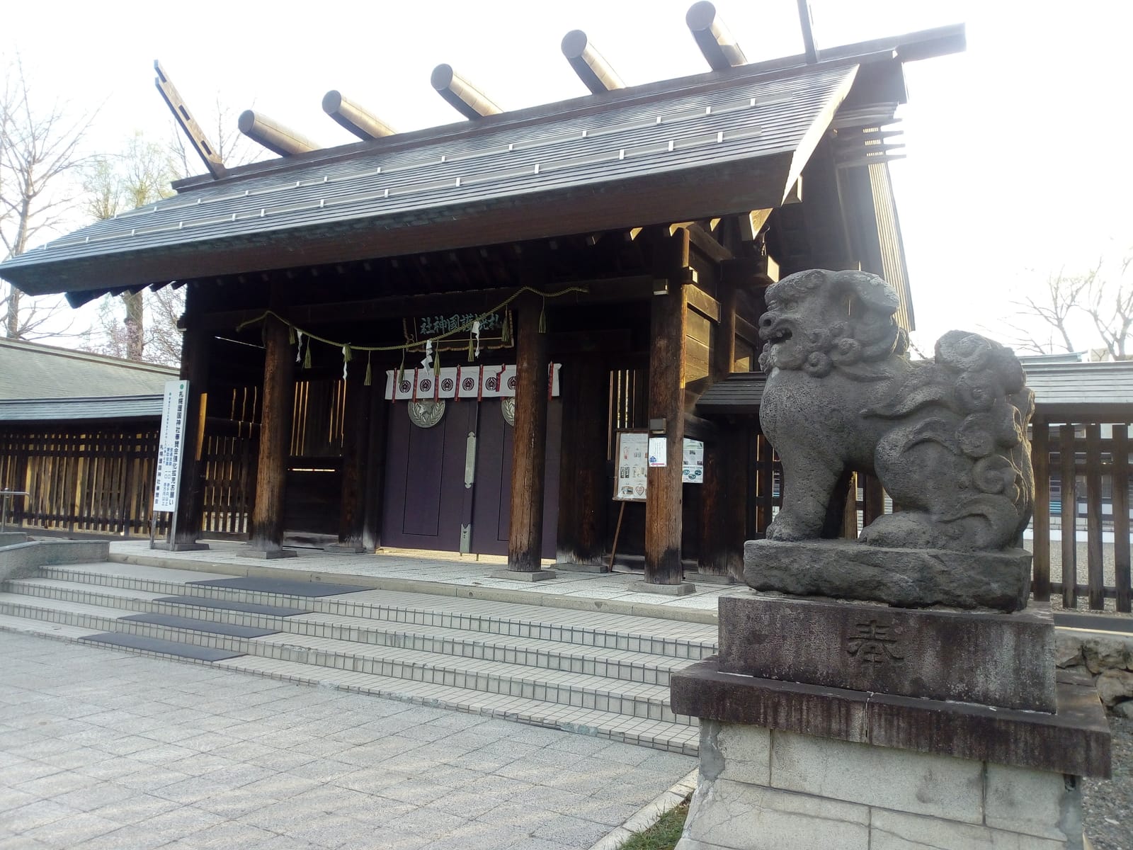 Sapporo Gokoku