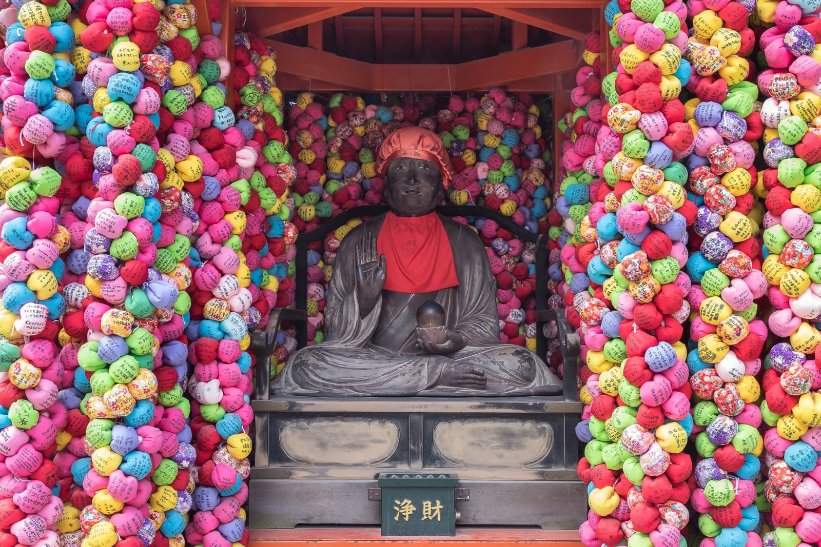Yasaka Koshin-do