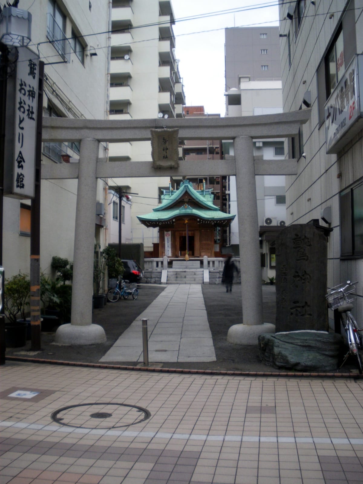 Omori Otori