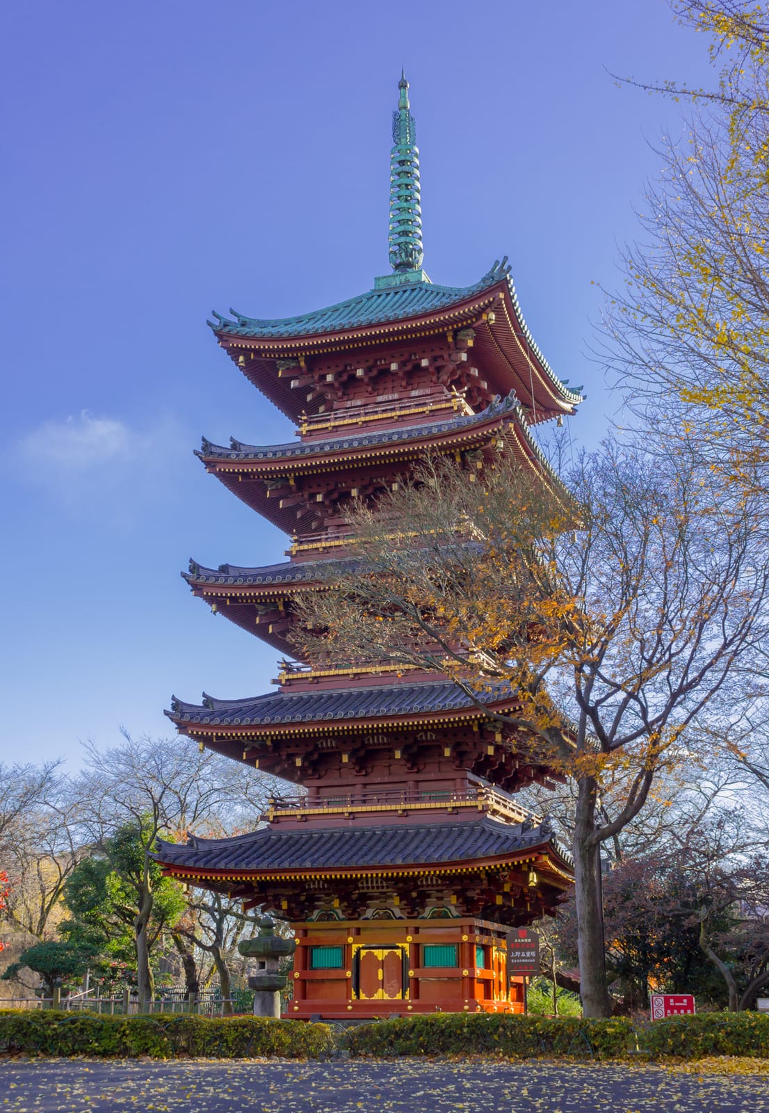 Kanei-ji