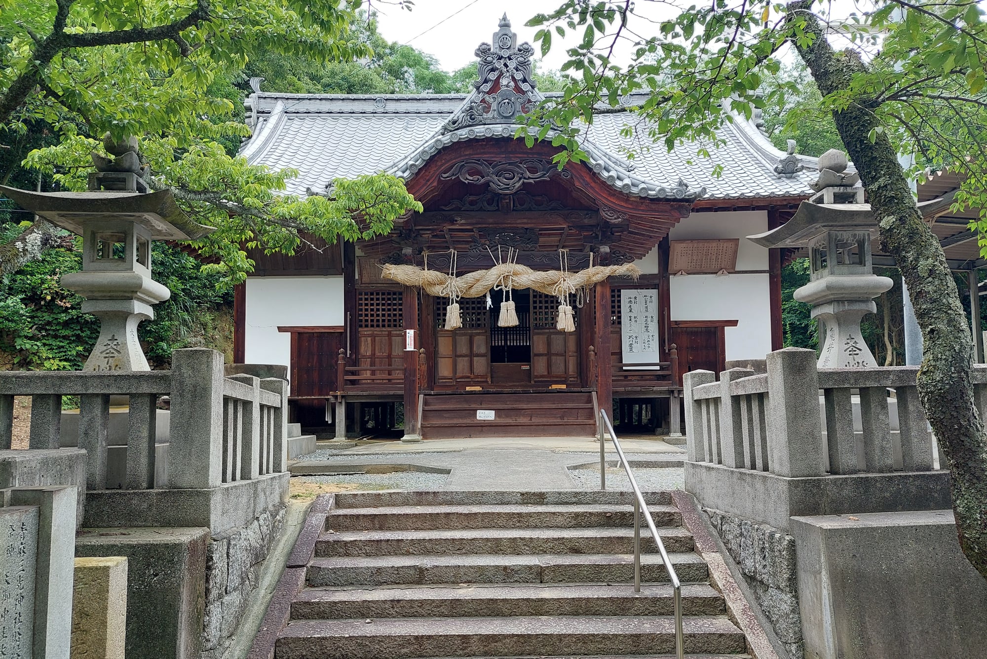 Sanko