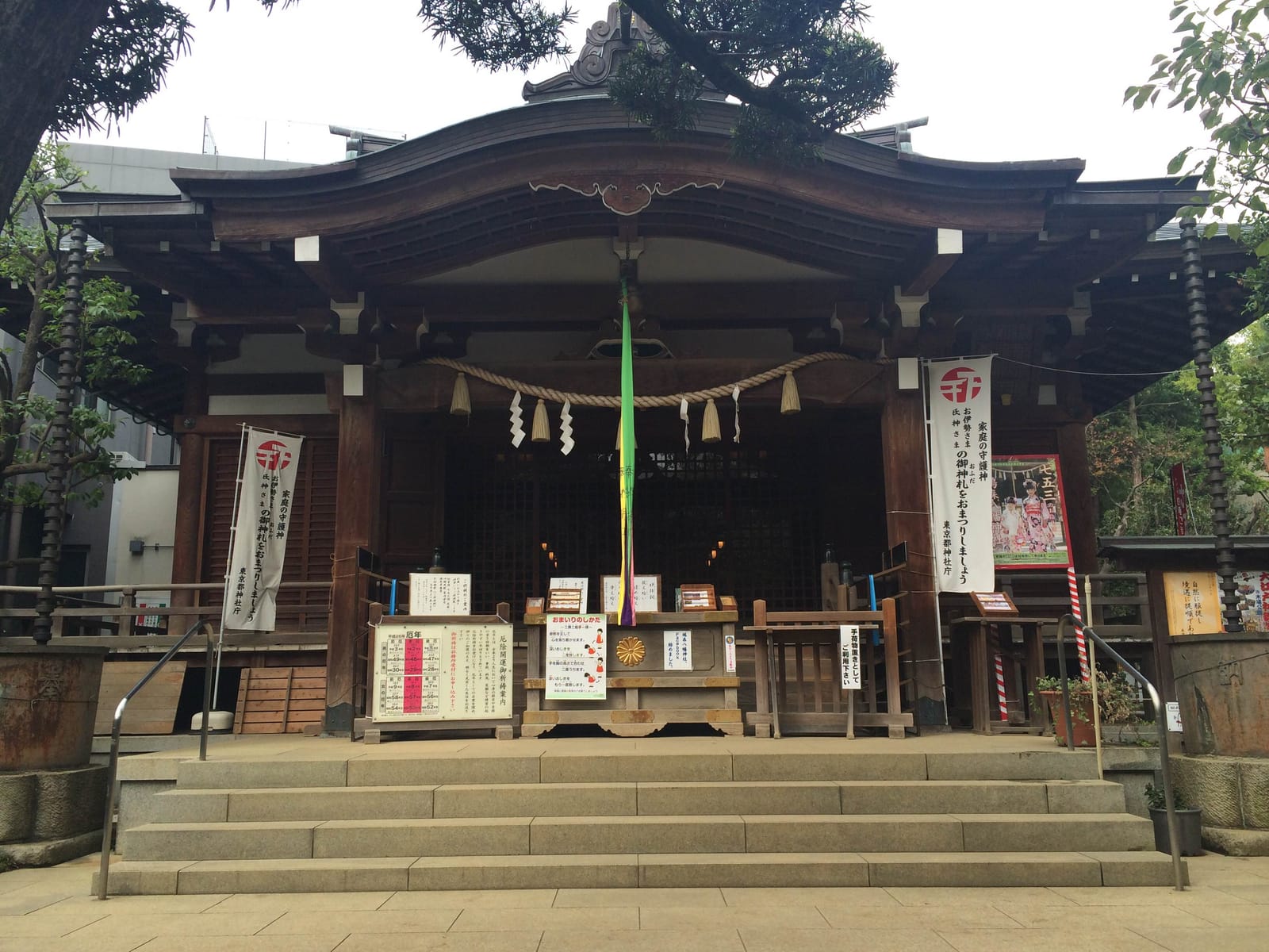 Hatonomori Hachiman