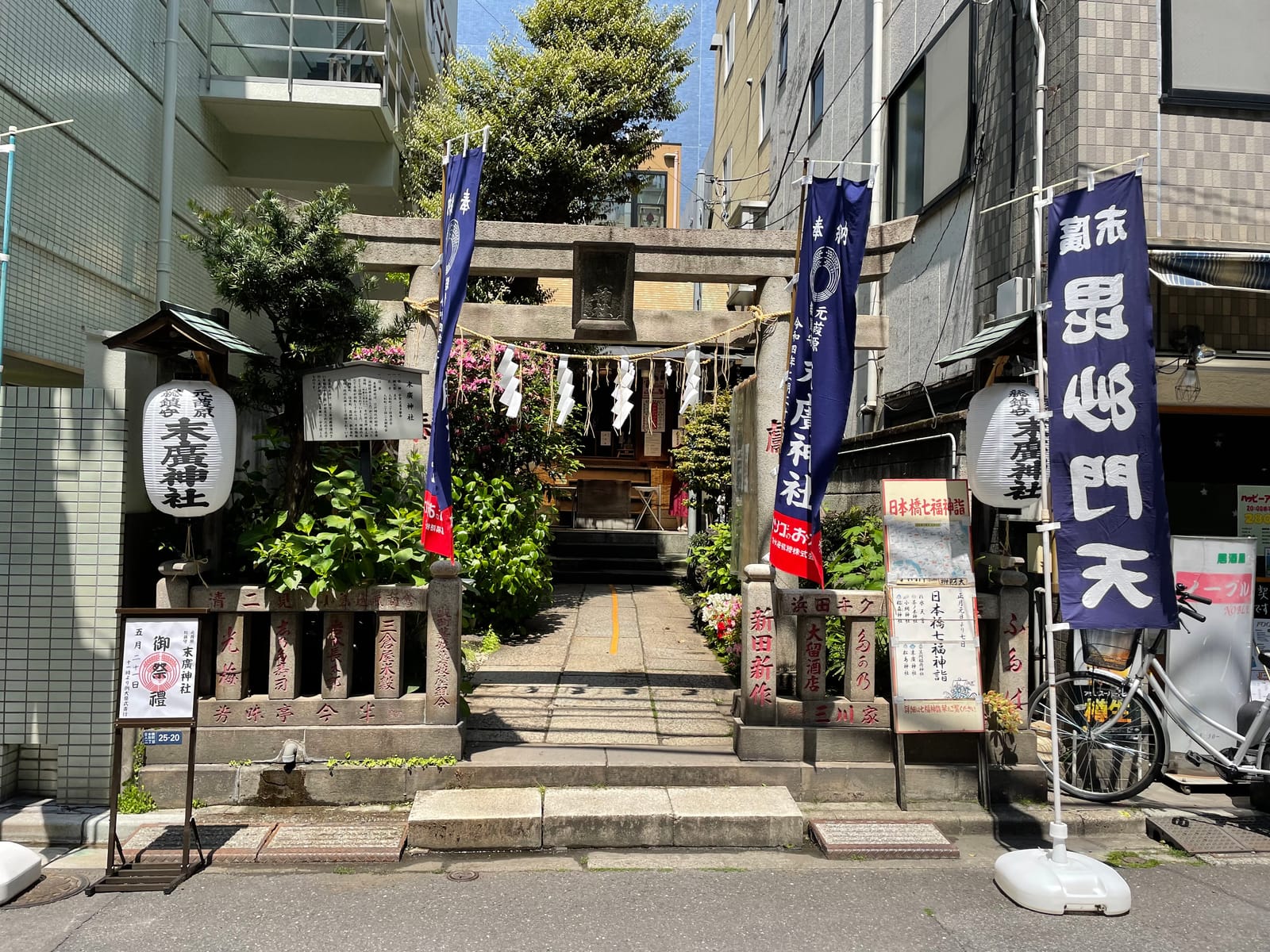 Suehiro