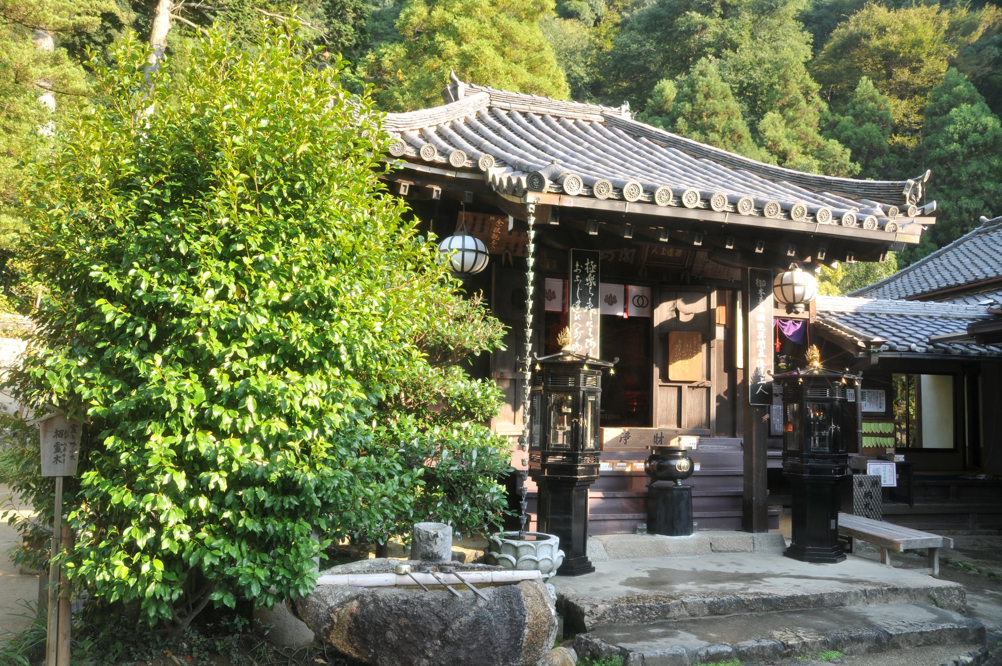 Hoki-in