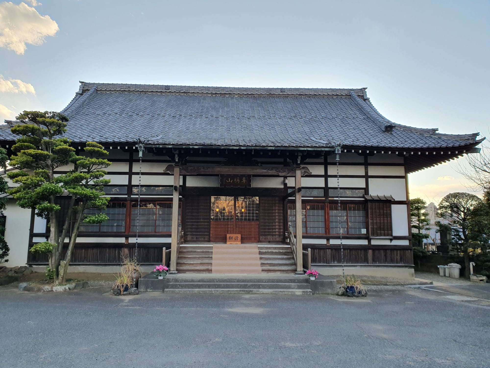 Sainen-ji