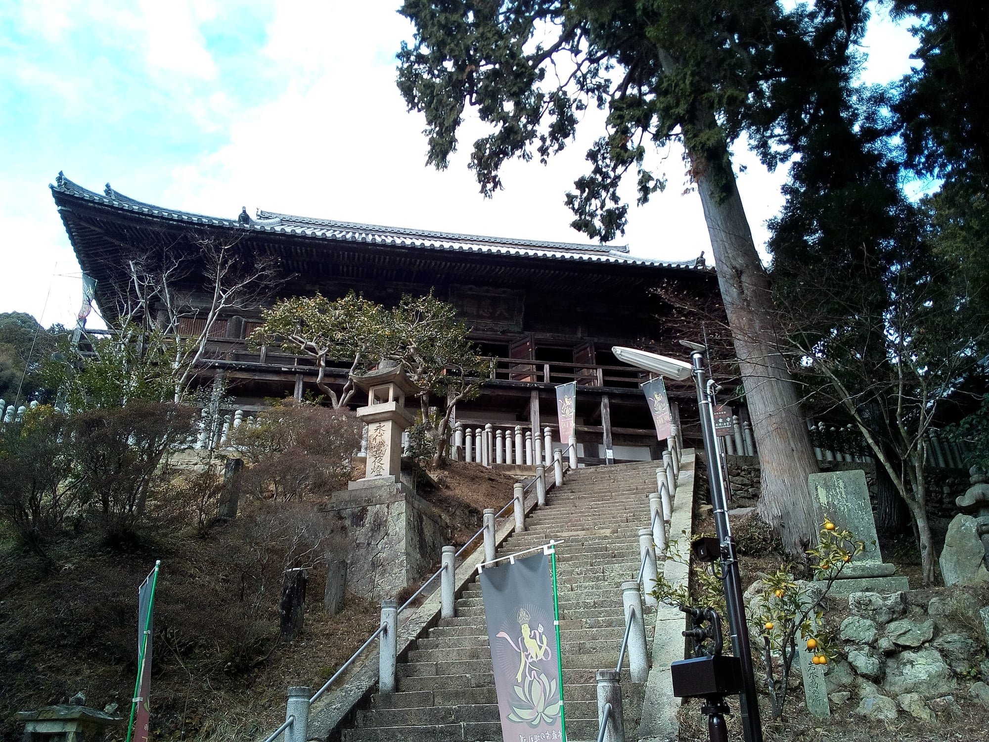 Ichijo-ji